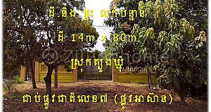 #S04068 »»» តម្លៃល្អណាស់ ប្លង់រឹង ដី និង ផ្ទះម៉ូដទាន់សម័យ នៅត្បូងឃ្មុំ ជិតផ្សារថ្នល់ទទឹង ជាប់ផ្លូវជាតិលេខ០៧ ផ្លូវអាស៊ាន