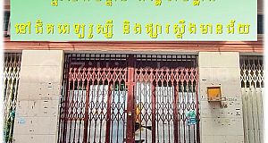 #SD013 »»» ផ្ទះលក់បន្ទាន់ ជិតផ្សារស្ទឹងមានជ័យ បត់ពីផ្លូវ២៧១ ទល់មុខមន្ទីរពេទ្យរូស្សី ចំងាយត្រឹមតែ ៦០០ម